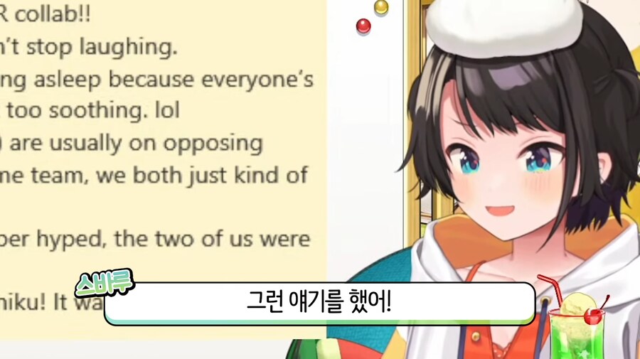 버튜버) 시즌 x번째 영업 방해_6.png