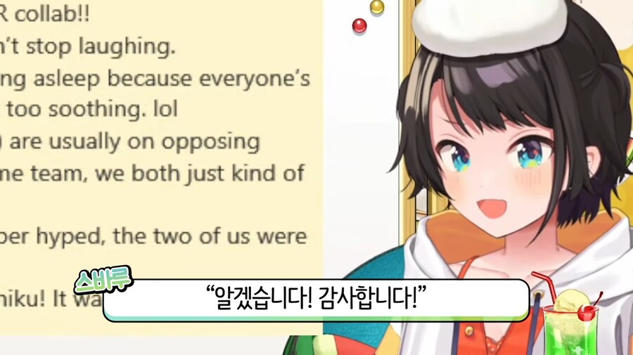 버튜버) 시즌 x번째 영업 방해_12.png