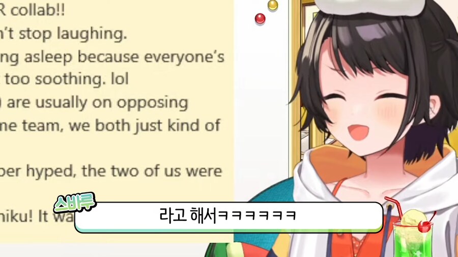 버튜버) 시즌 x번째 영업 방해_16.png