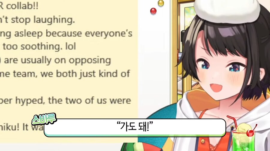 버튜버) 시즌 x번째 영업 방해_17.png