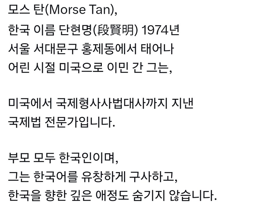 개딸들아 민주파출소와 김동아에게 이거 제보해줘라_2.jpg