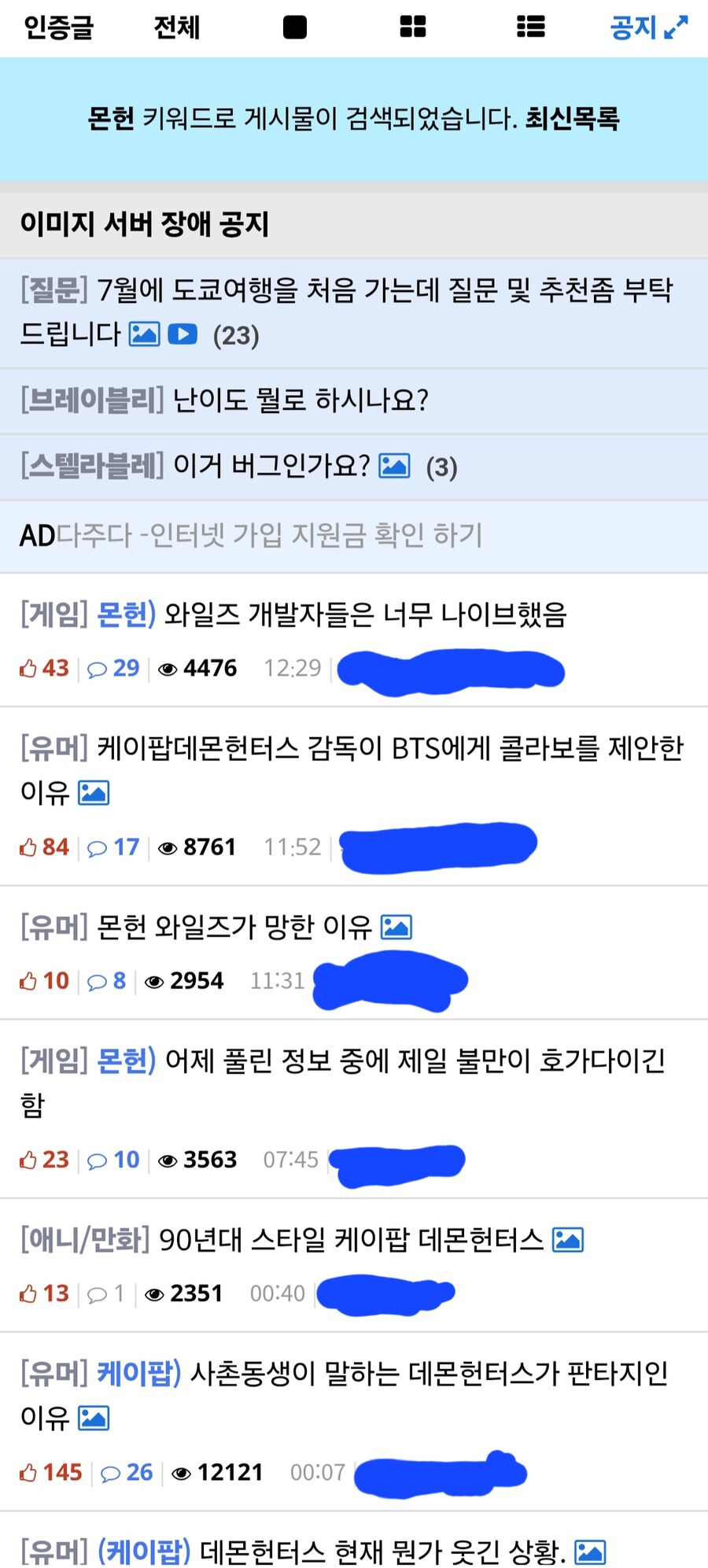 몬헌)을 검색하면 같이 나오는 것_1.jpg