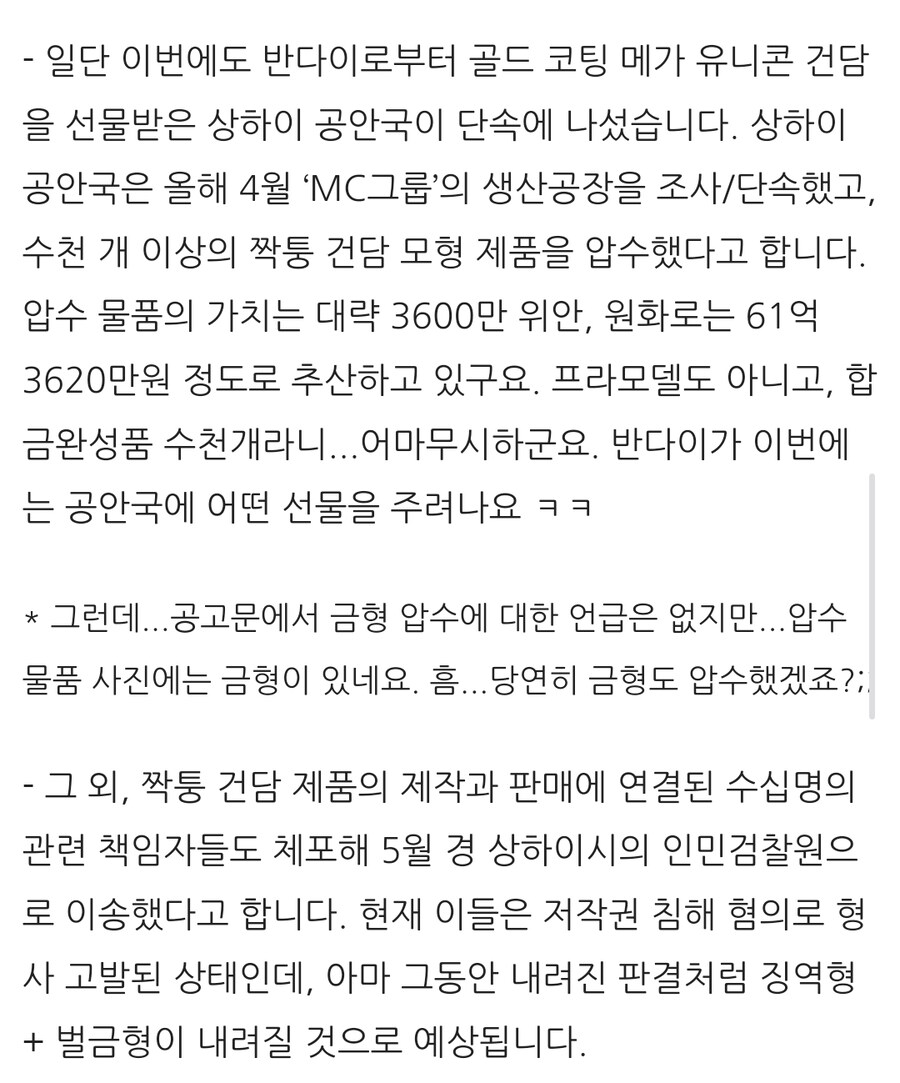 ㅇㅇㄱ)아이마스 로고 그대로 써서 이제 joat된 이유_7.jpg