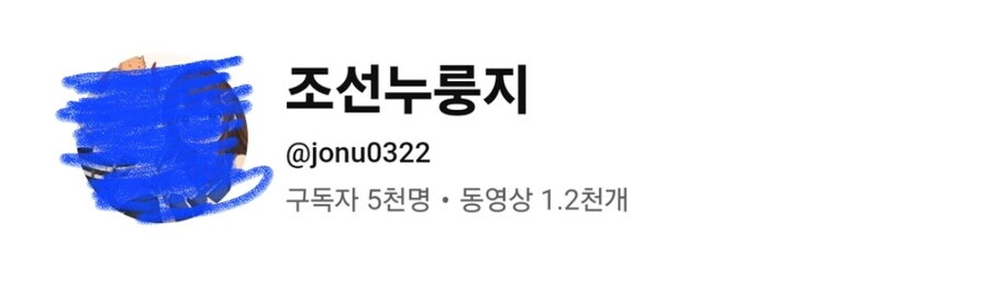 ㅇㅇㄱ)여기서 버튜버 빠는 유저들은 이번일이 되게 짜증날꺼임..._1.jpg