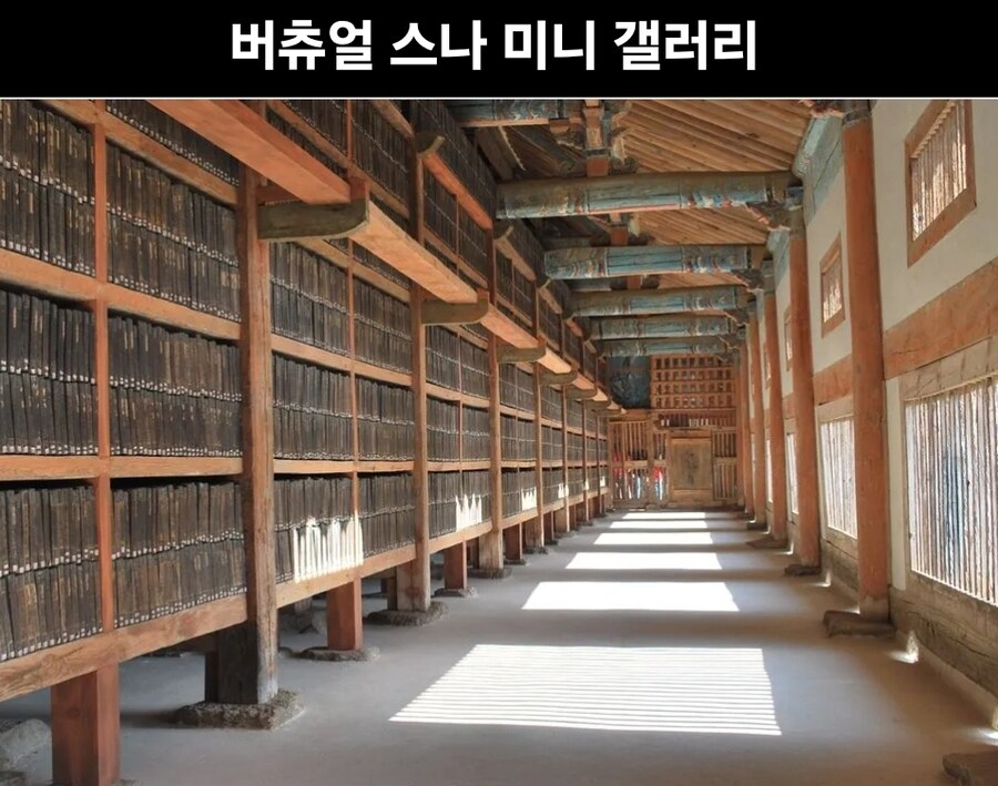 ㅇㅇㄱ)여기서 버튜버 빠는 유저들은 이번일이 되게 짜증날꺼임..._4.jpg