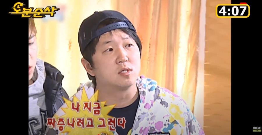 무한도전) 이때 진짜 잔인했던 제작진들_5.jpg