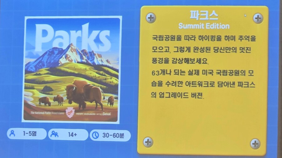 [MTS] 행사 신작 소개_2.jpg