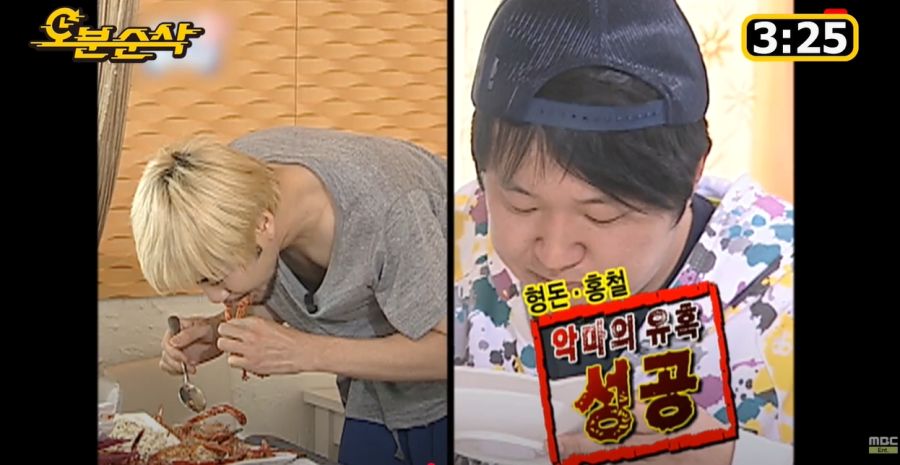 무한도전) 이때 진짜 잔인했던 제작진들_14.jpg