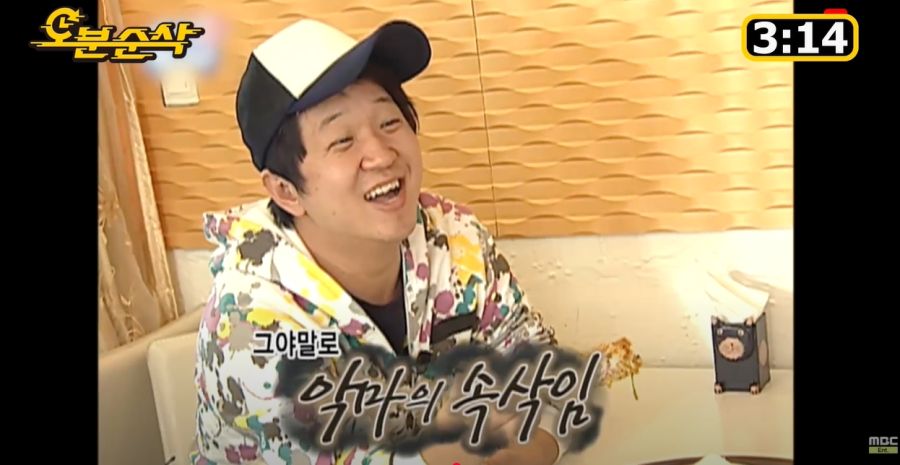 무한도전) 이때 진짜 잔인했던 제작진들_15.jpg