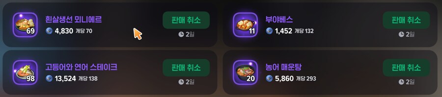 마비m) 우리식당 정상영업합니다_1.png