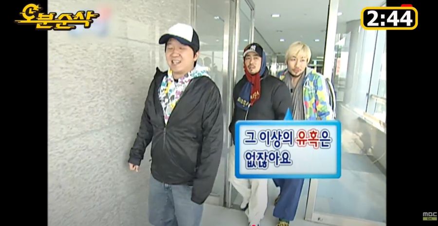 무한도전) 이때 진짜 잔인했던 제작진들_25.jpg