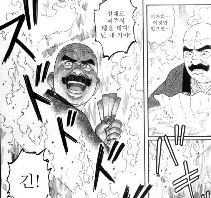 누가 빛이고 누가 어둠인지 논쟁이 있는 만화가들_1.png