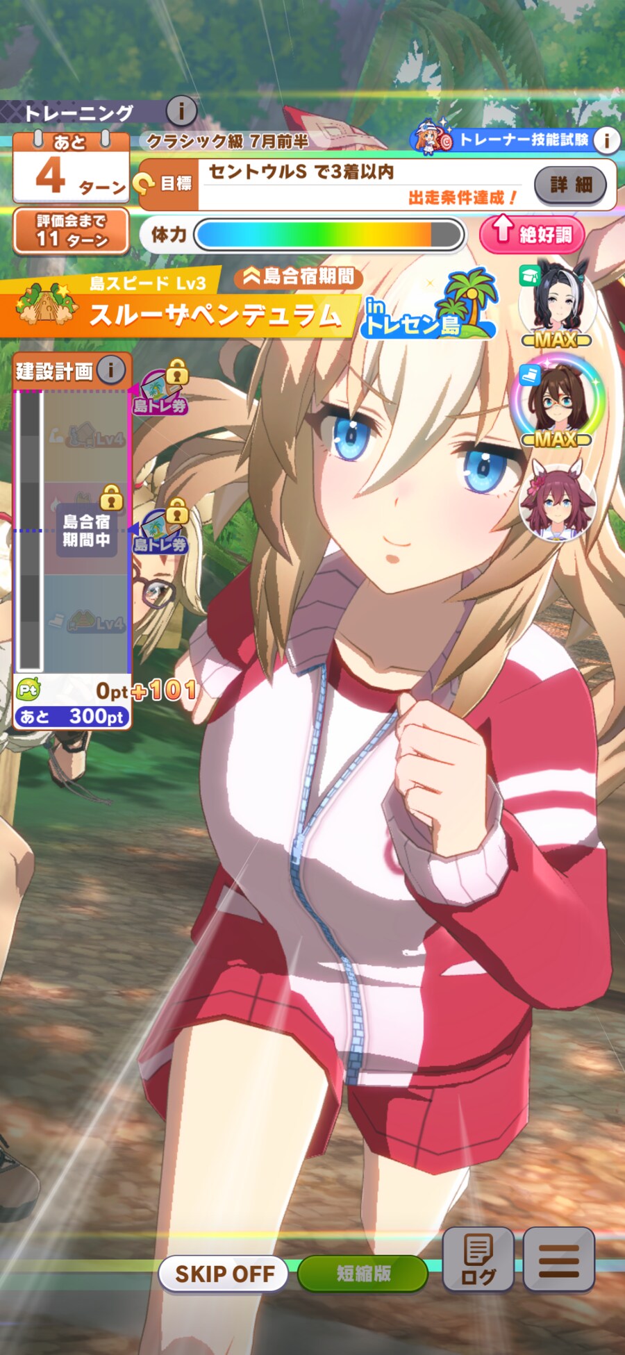 말딸)훈련이 많이 위험한데_4.png