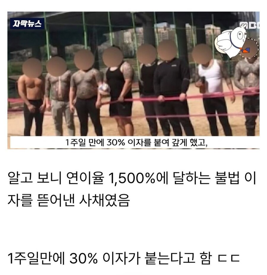 서울에서 활동하는 요즘 MZ조폭들.jpg_3.png