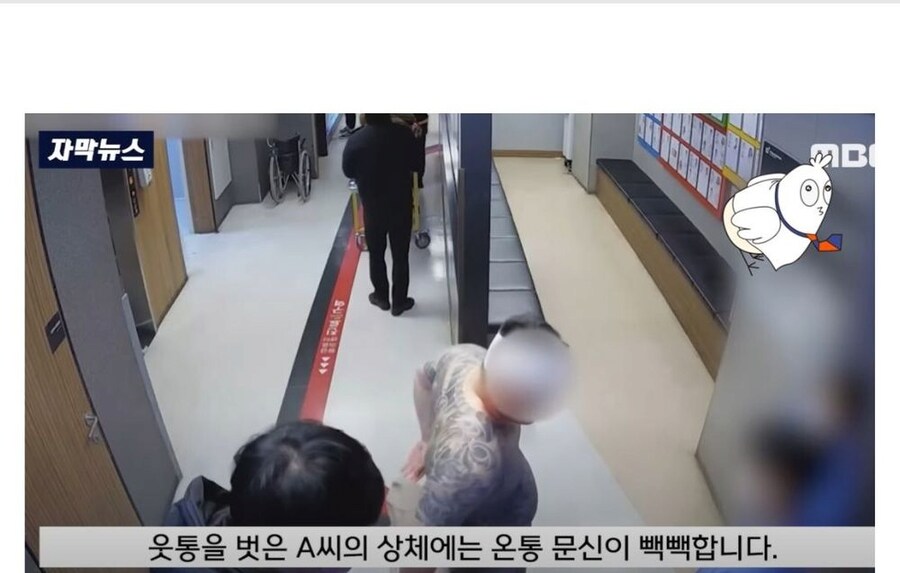 서울에서 활동하는 요즘 MZ조폭들.jpg_9.png