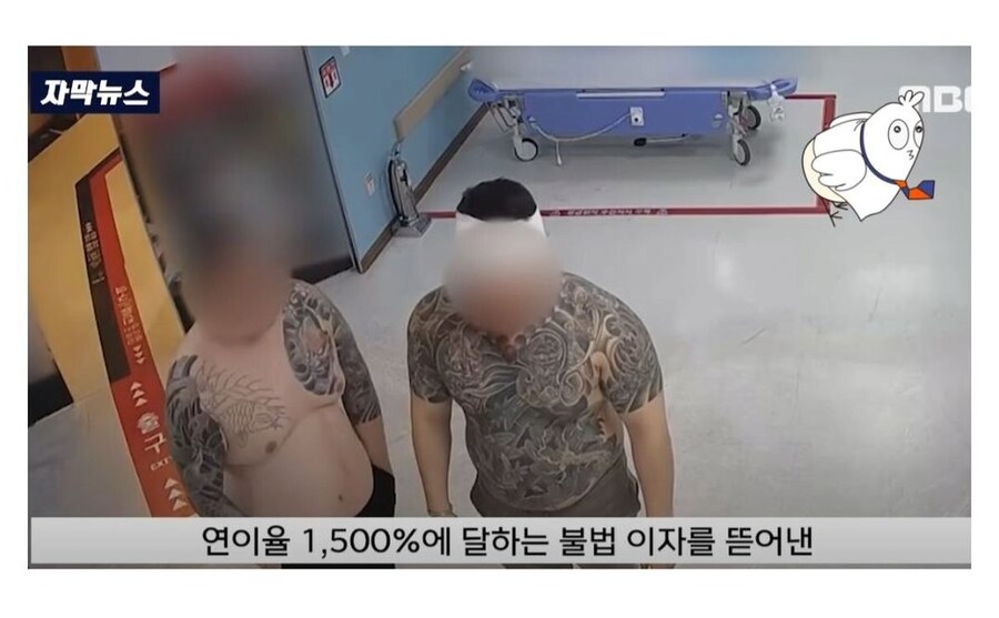 서울에서 활동하는 요즘 MZ조폭들.jpg_14.png