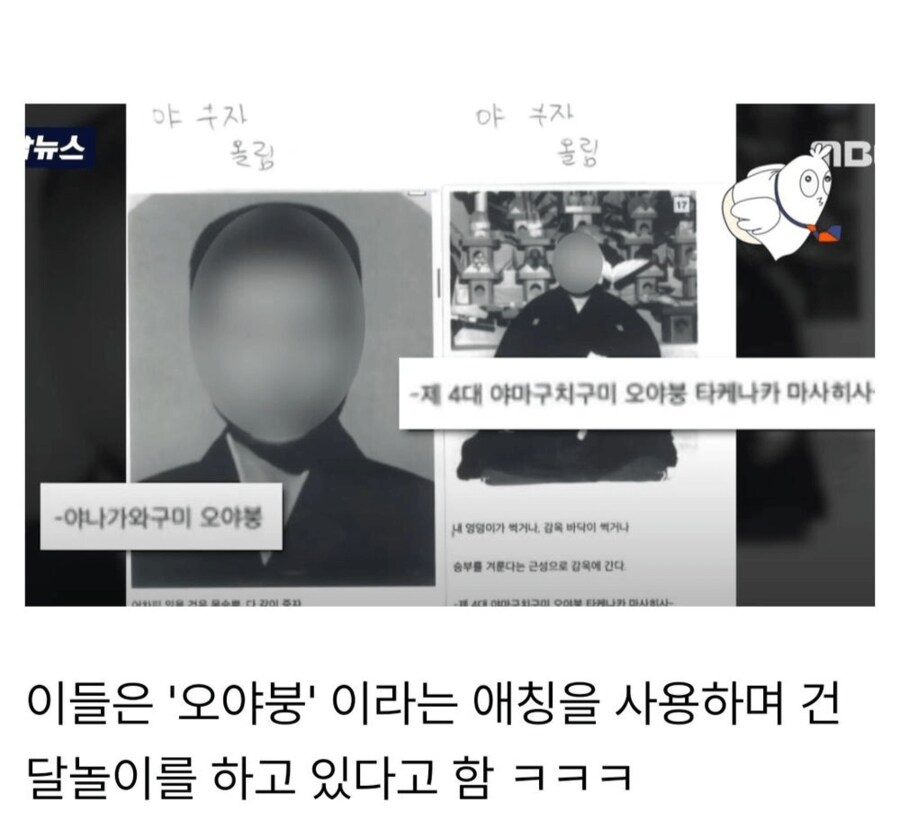 서울에서 활동하는 요즘 MZ조폭들.jpg_18.png