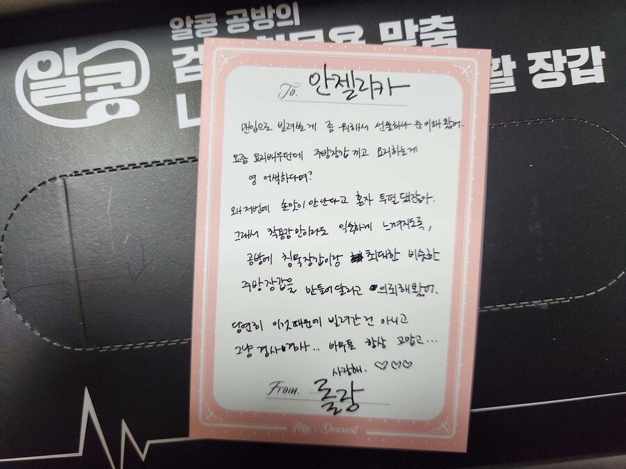 림버스) 햄팡 2회차 후기_25.jpg