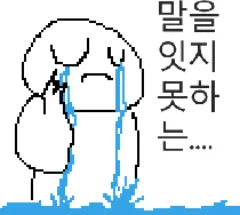 림버스) 햄팡 2회차 후기_26.webp