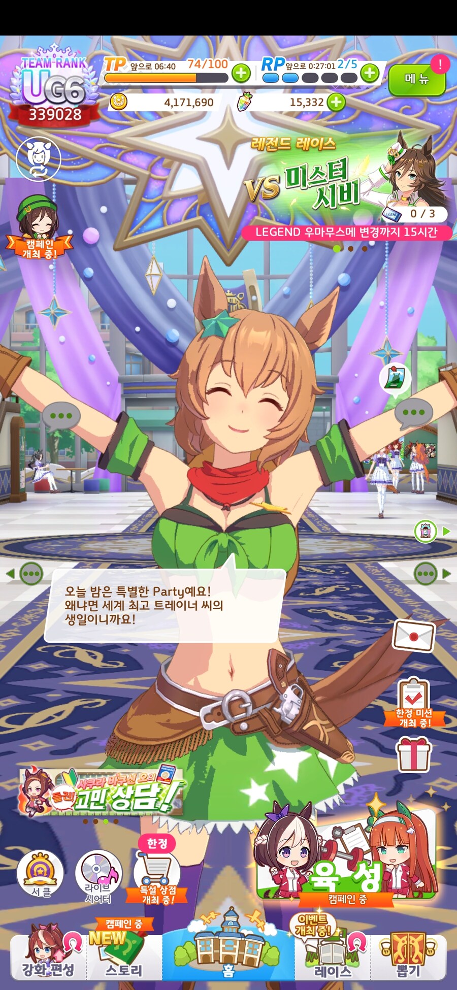 말딸) 초스압) 내 생일을 축하해 주는 말딸들_7.jpg