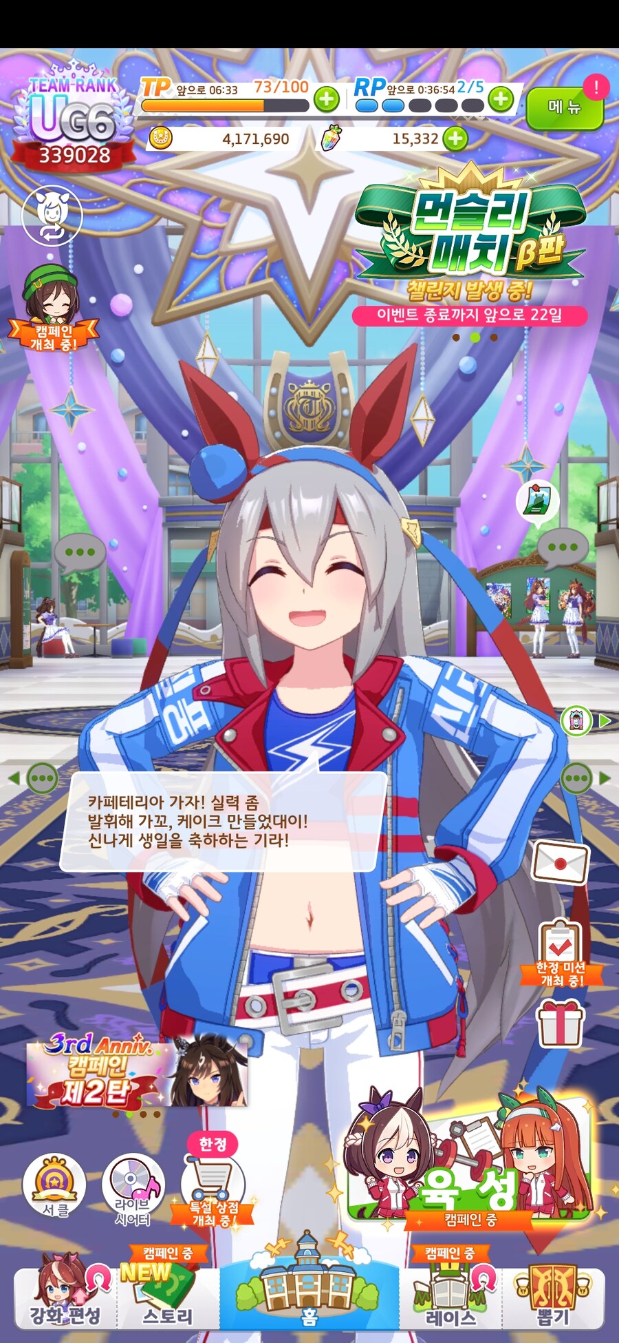 말딸) 초스압) 내 생일을 축하해 주는 말딸들_13.jpg