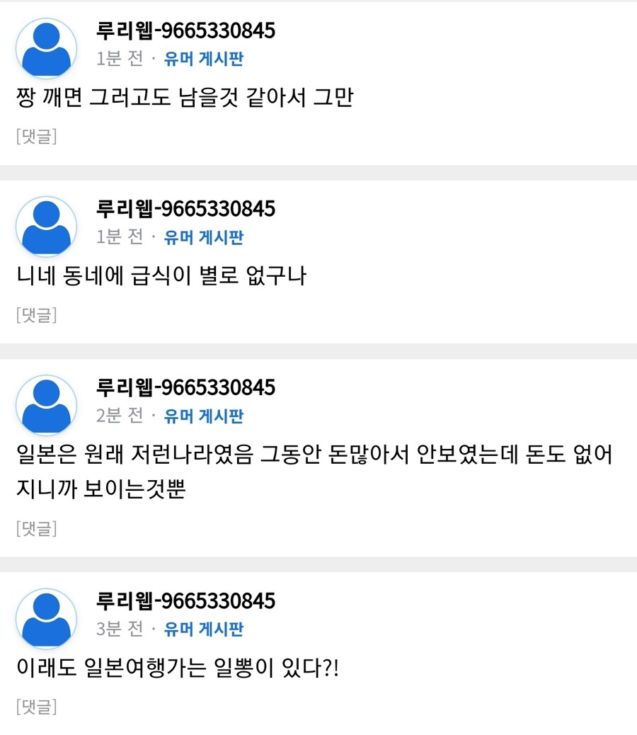 아까 베스트에 올라간 애는 심각하네._2.jpg