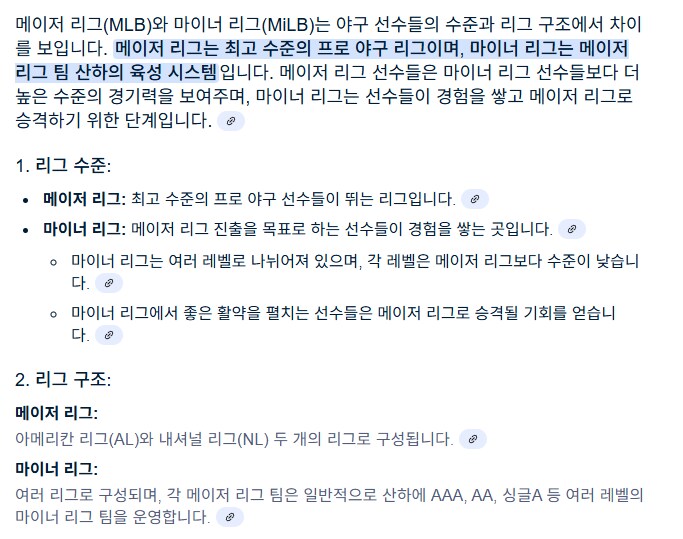 마이너]마이너를 무슨 대단한 의미로 생각하는 사람이 있는거같은데_1.png