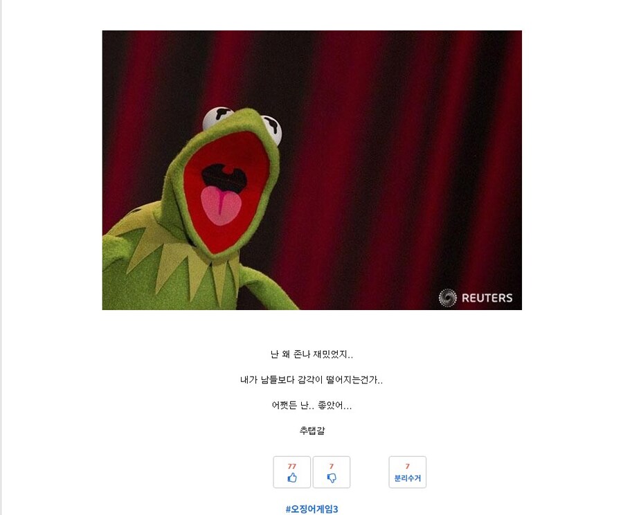 저격하는 건 아닌데 신기해서 캡쳐했음_1.jpg