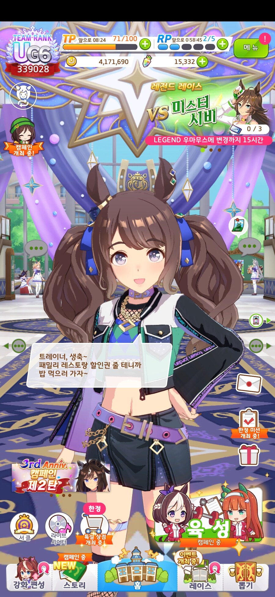 말딸) 초스압) 내 생일을 축하해 주는 말딸들_25.jpg