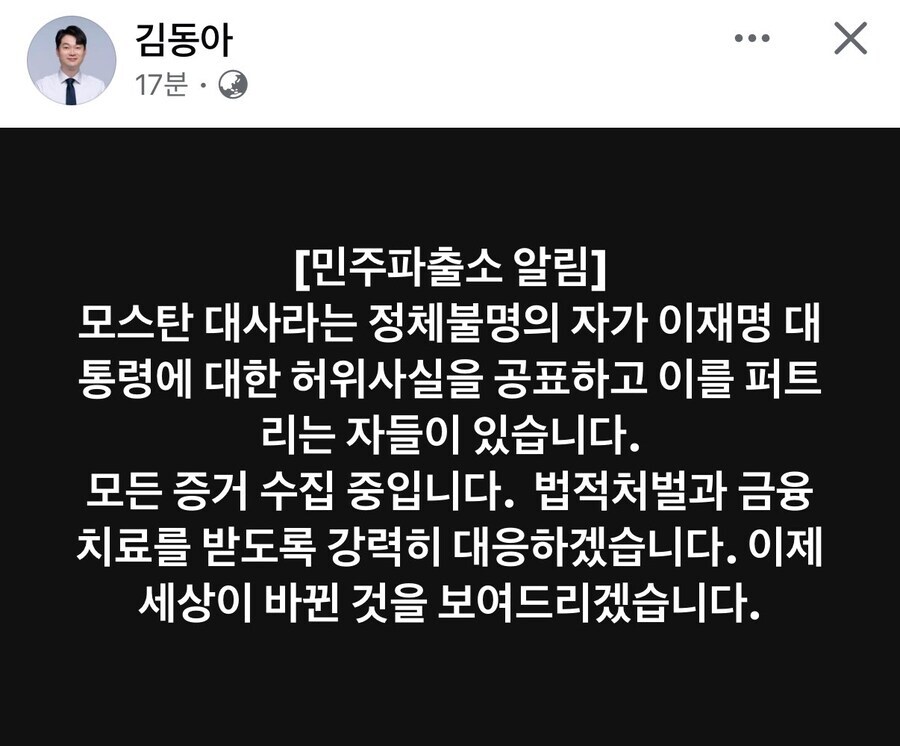 근데 사실 그 모스탄인가 뭔가에 대한 압박보다 더 쉬운게 있잖아_1.jpg