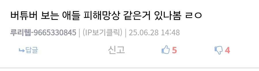 음지란 표현이 나쁘다(x)_4.jpg