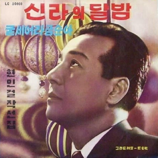 케이팝데몬헌터스)이외로 나온 노래_1.jpg
