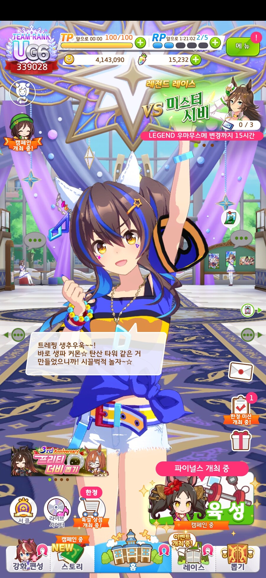말딸) 초스압) 내 생일을 축하해 주는 말딸들_37.jpg