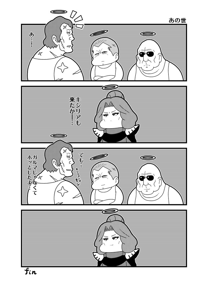 건담)키시리아도 왔냐?_1.jpg