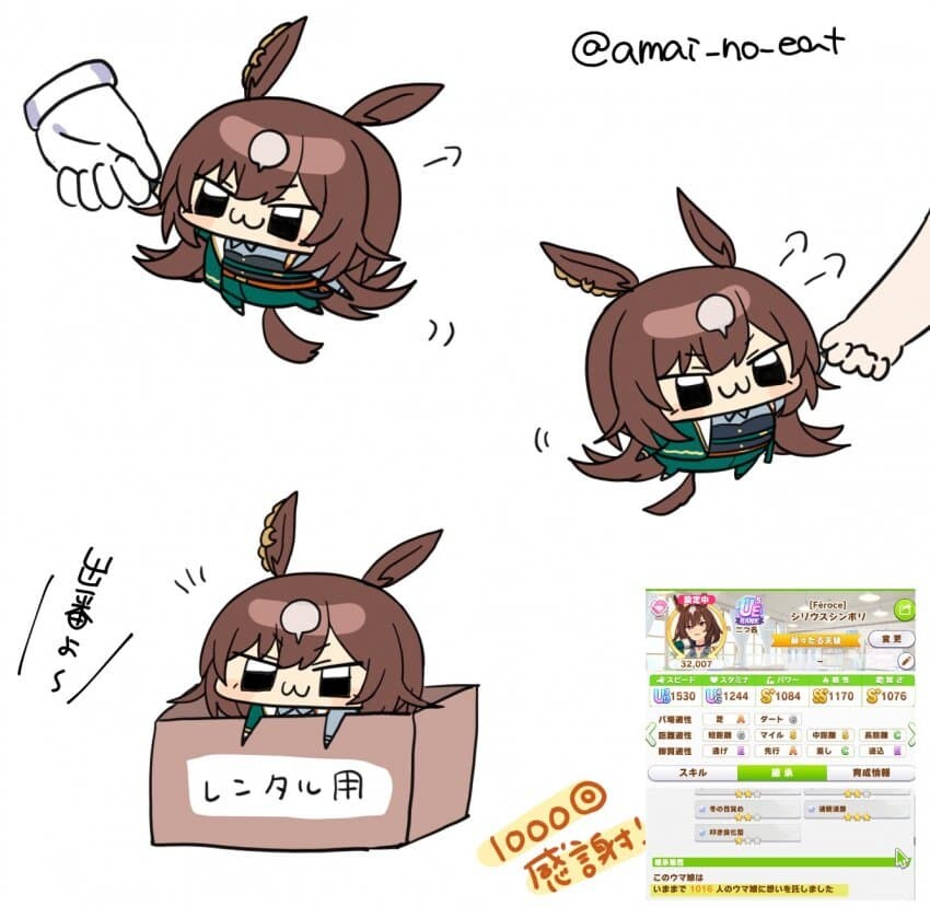 [말딸] 삼촌 빌리기_1.jpg