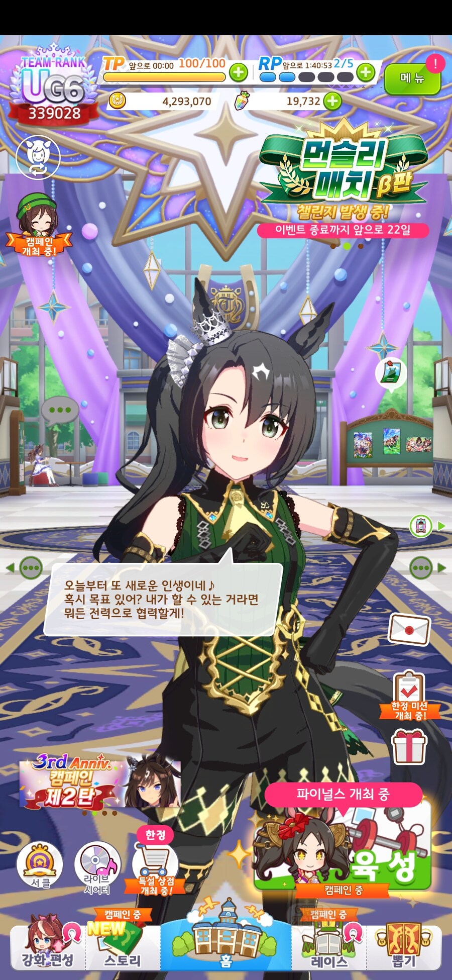 말딸) 초스압) 내 생일을 축하해 주는 말딸들_50.jpg