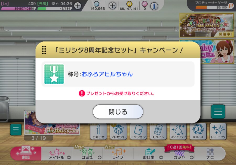 @)또 범상치 않은 칭호가 나왔잖아_1.png