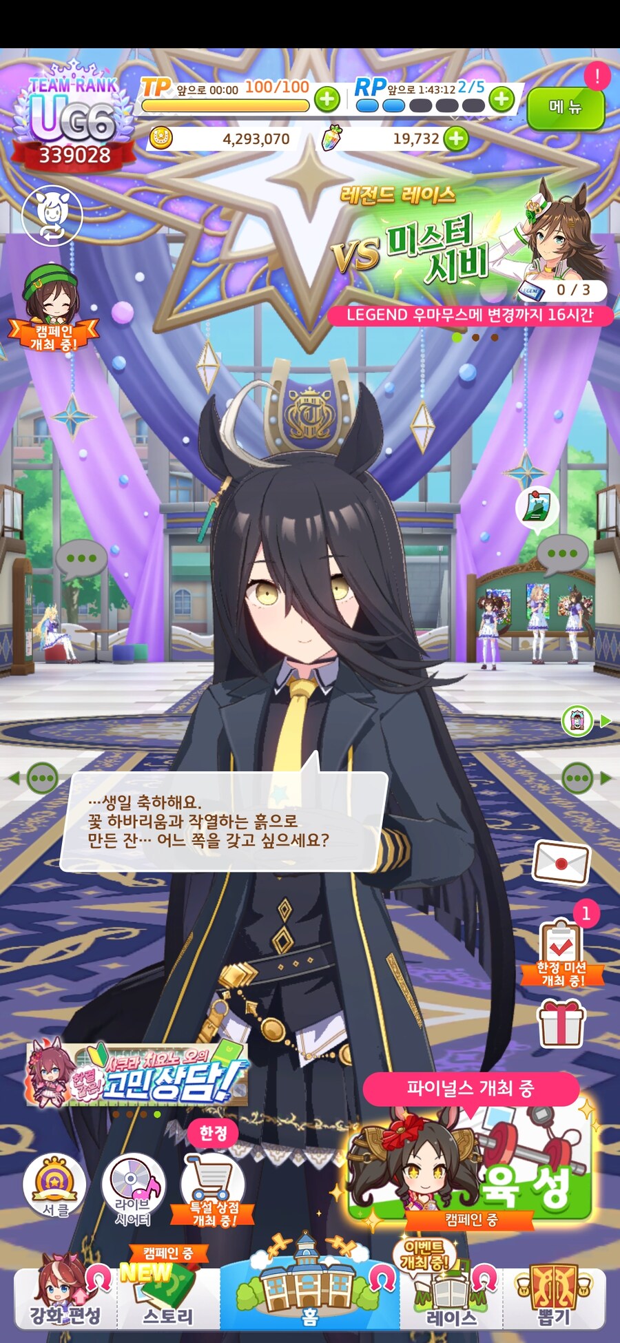 말딸) 초스압) 내 생일을 축하해 주는 말딸들_53.jpg