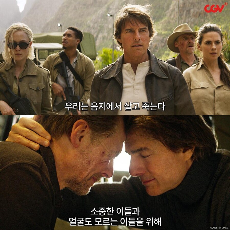 우리는 음지에서 살고_1.png