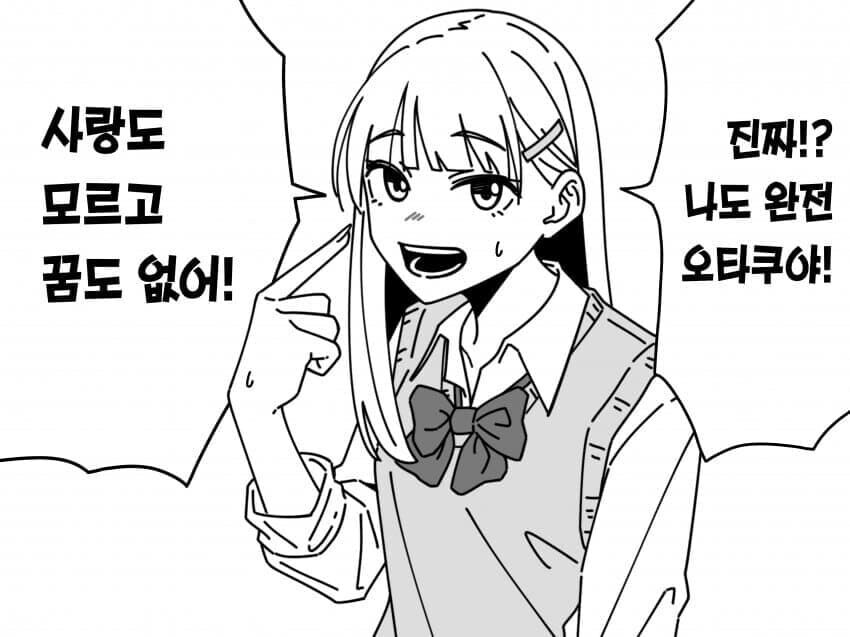 의외로 엄청 정확한 양지 음지 구분법.jpg_1.jpg
