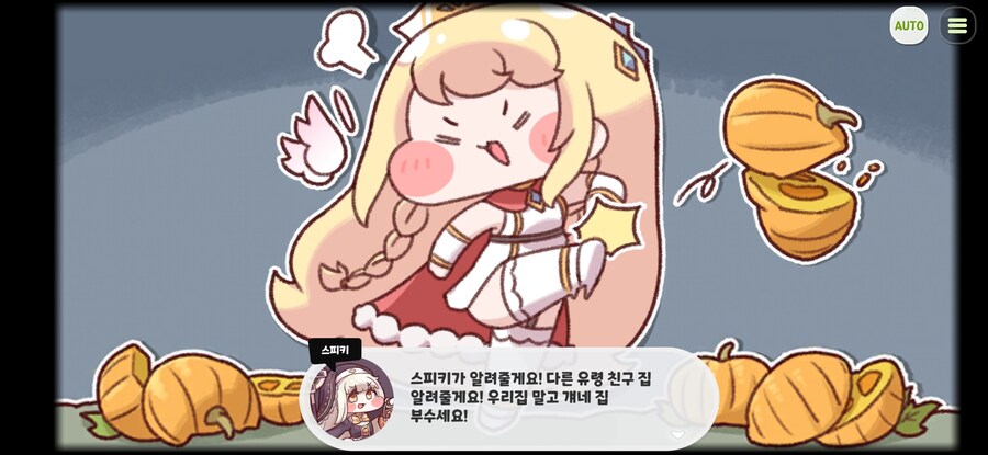 트릭컬) 메인스 스피키 진짜 귀엽네 ㅋㅋㅋ_2.jpg
