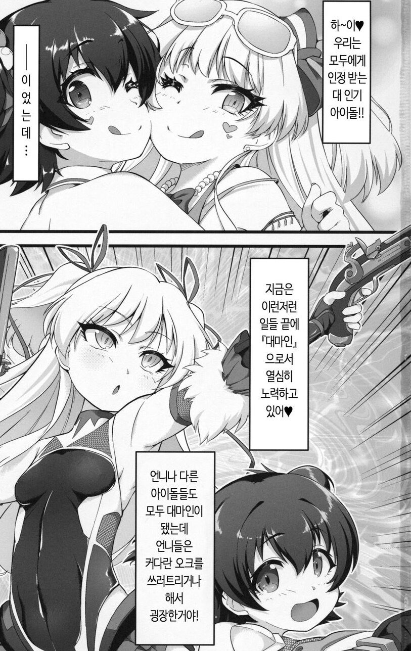 케데헌 표절인 증거 찾아냈다_1.png