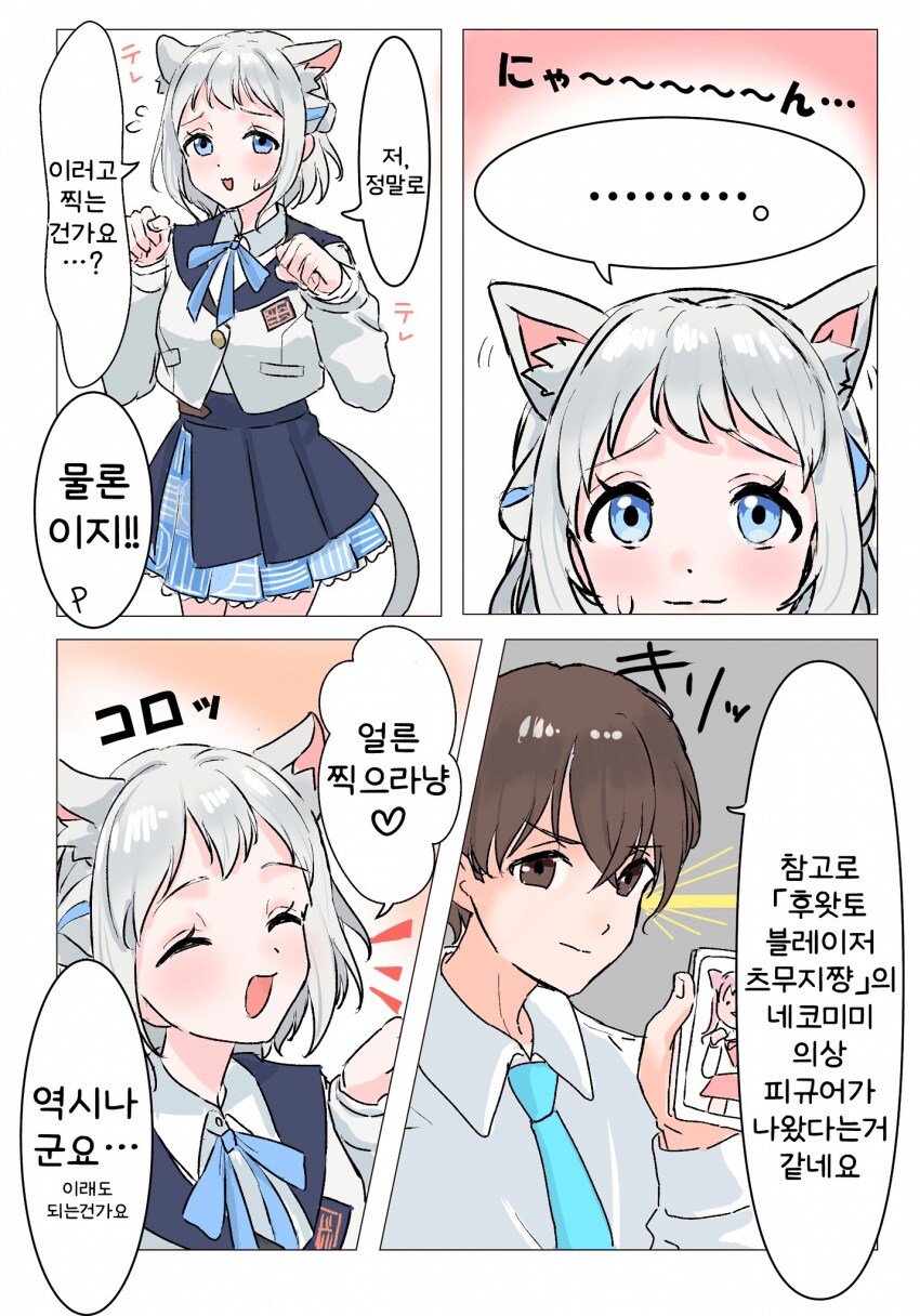 [@] 최애의 힘_1.png
