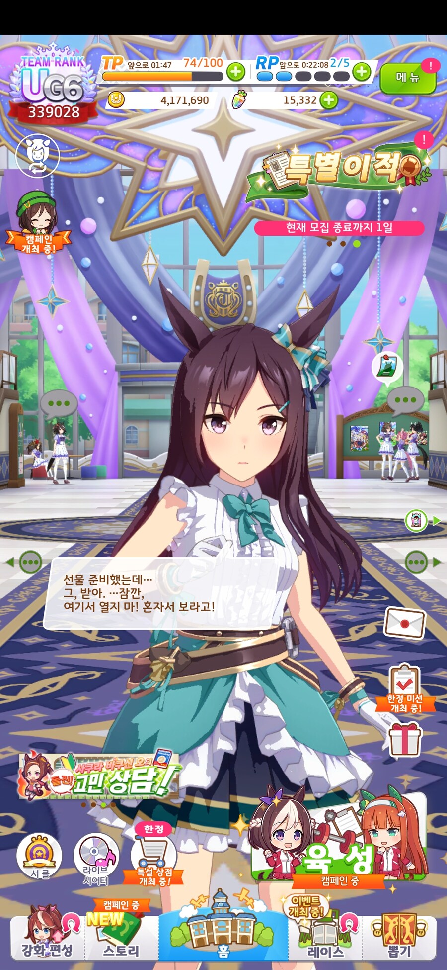 말딸) 초스압) 내 생일을 축하해 주는 말딸들_72.jpg