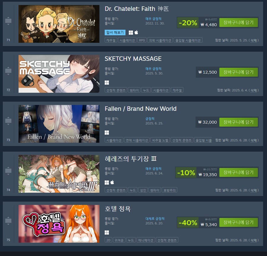 호텔정욕 할만함?_1.png