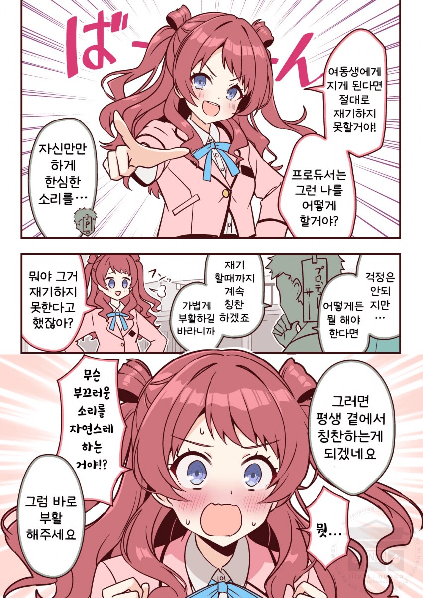 [@] 재기_1.png