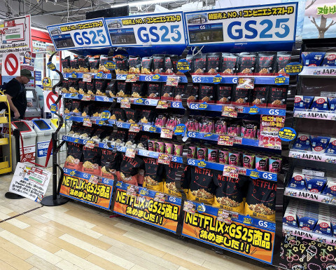 GS25 x 돈키호테 콜라보 예고_2.jpg