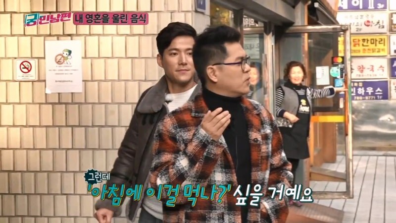 김용만이 유재석과 김국진과 박수홍과의 추억에 잠겨서 먹으러 간 음식_10.jpg