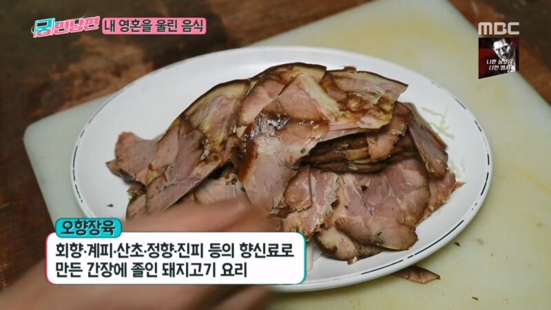 김용만이 유재석과 김국진과 박수홍과의 추억에 잠겨서 먹으러 간 음식_23.jpg