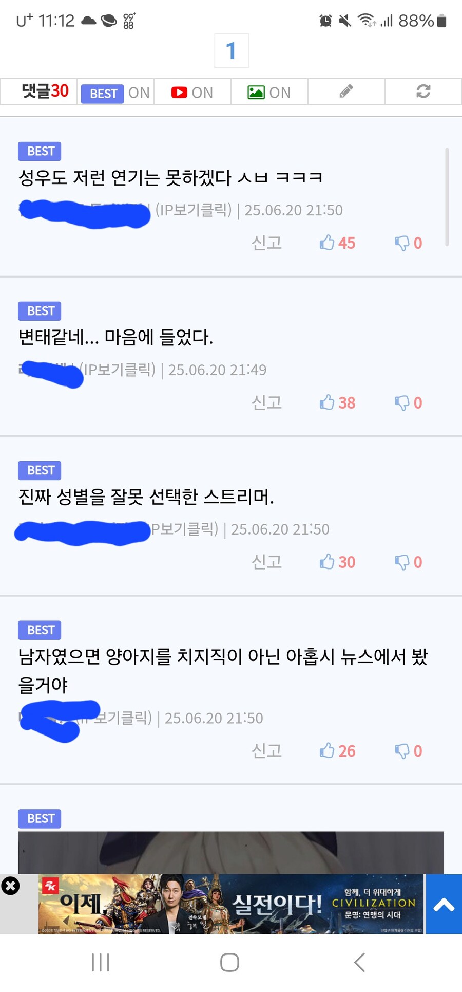 이건 내가 생각한 바다가 아냐_1.jpg